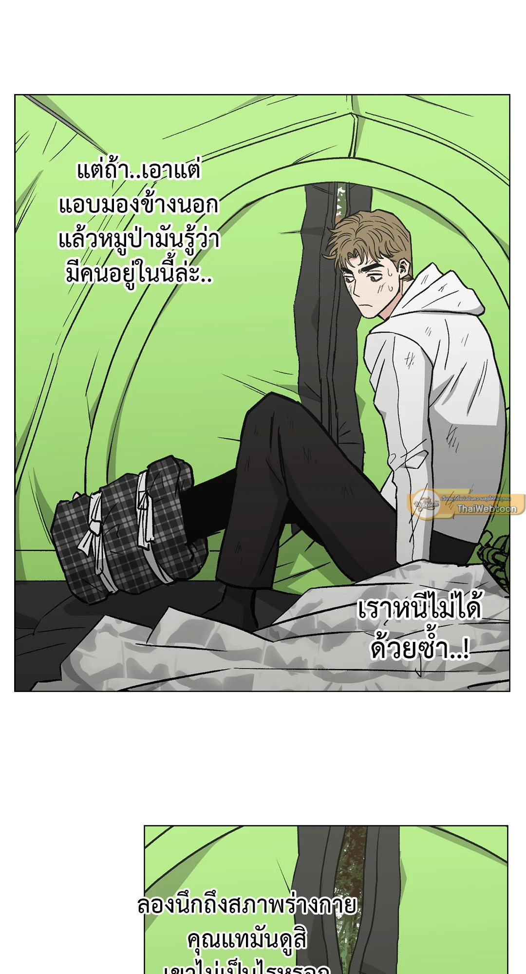 หน้า 29
