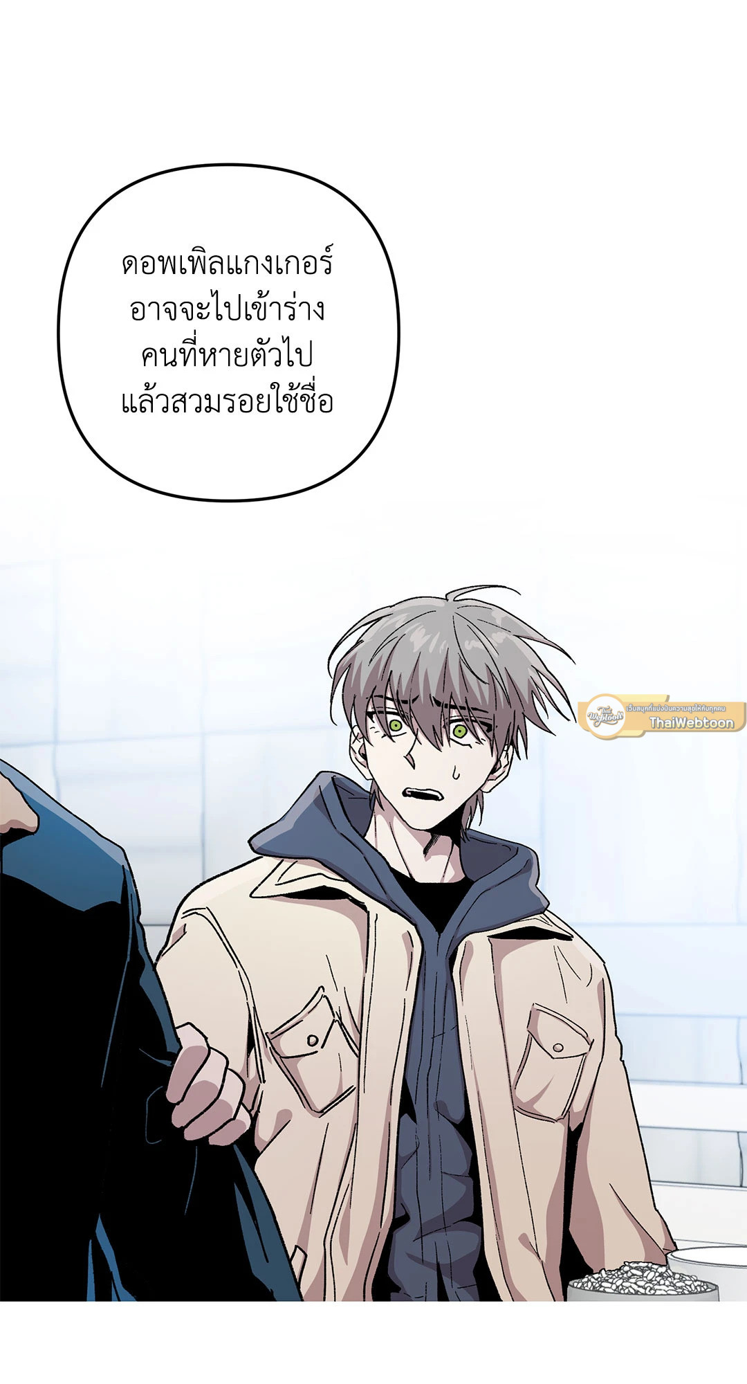 หน้า 30