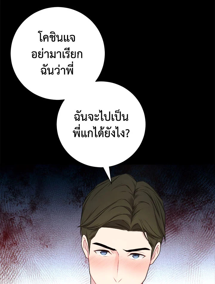 หน้า 70