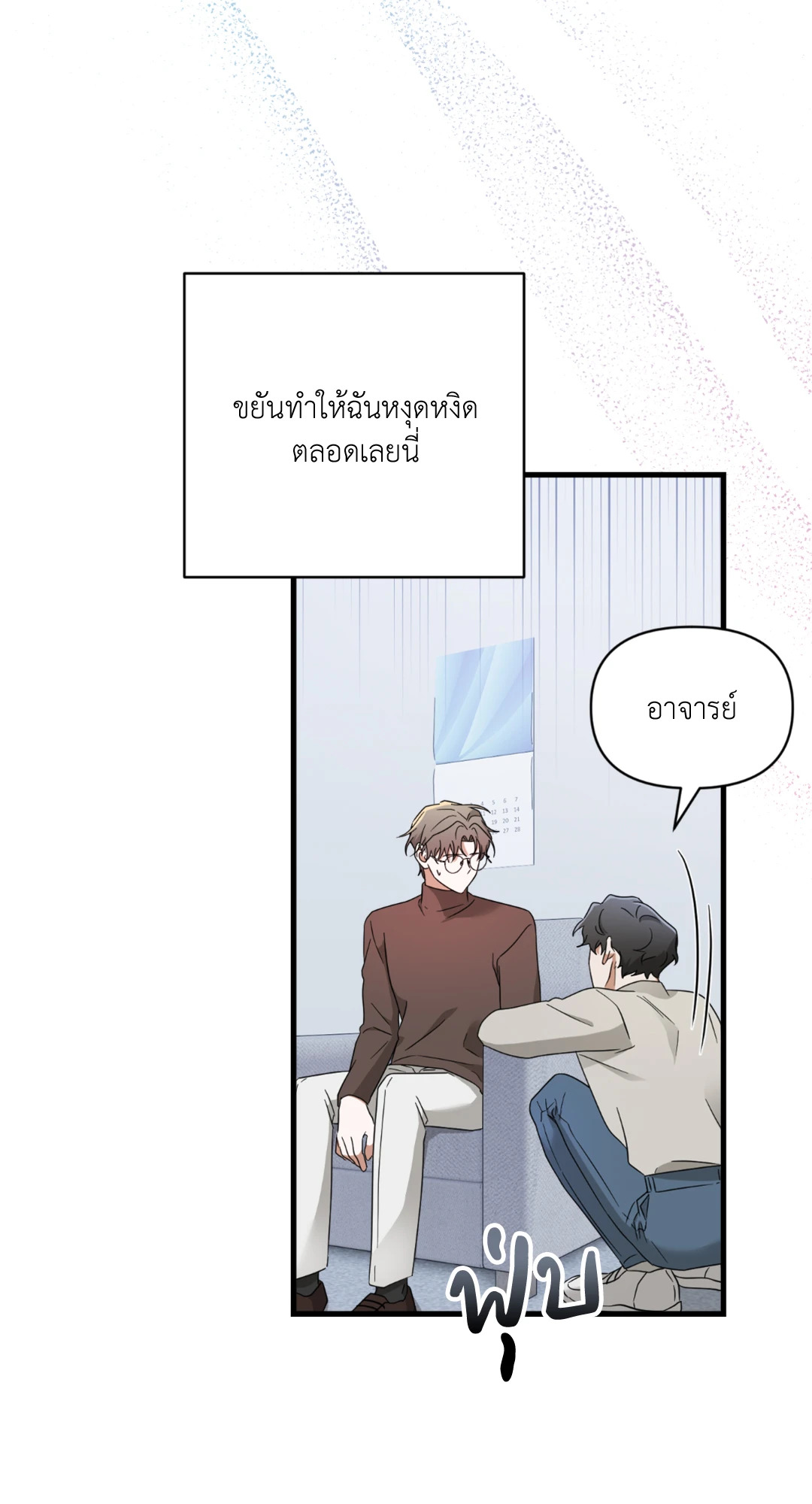 หน้า 76