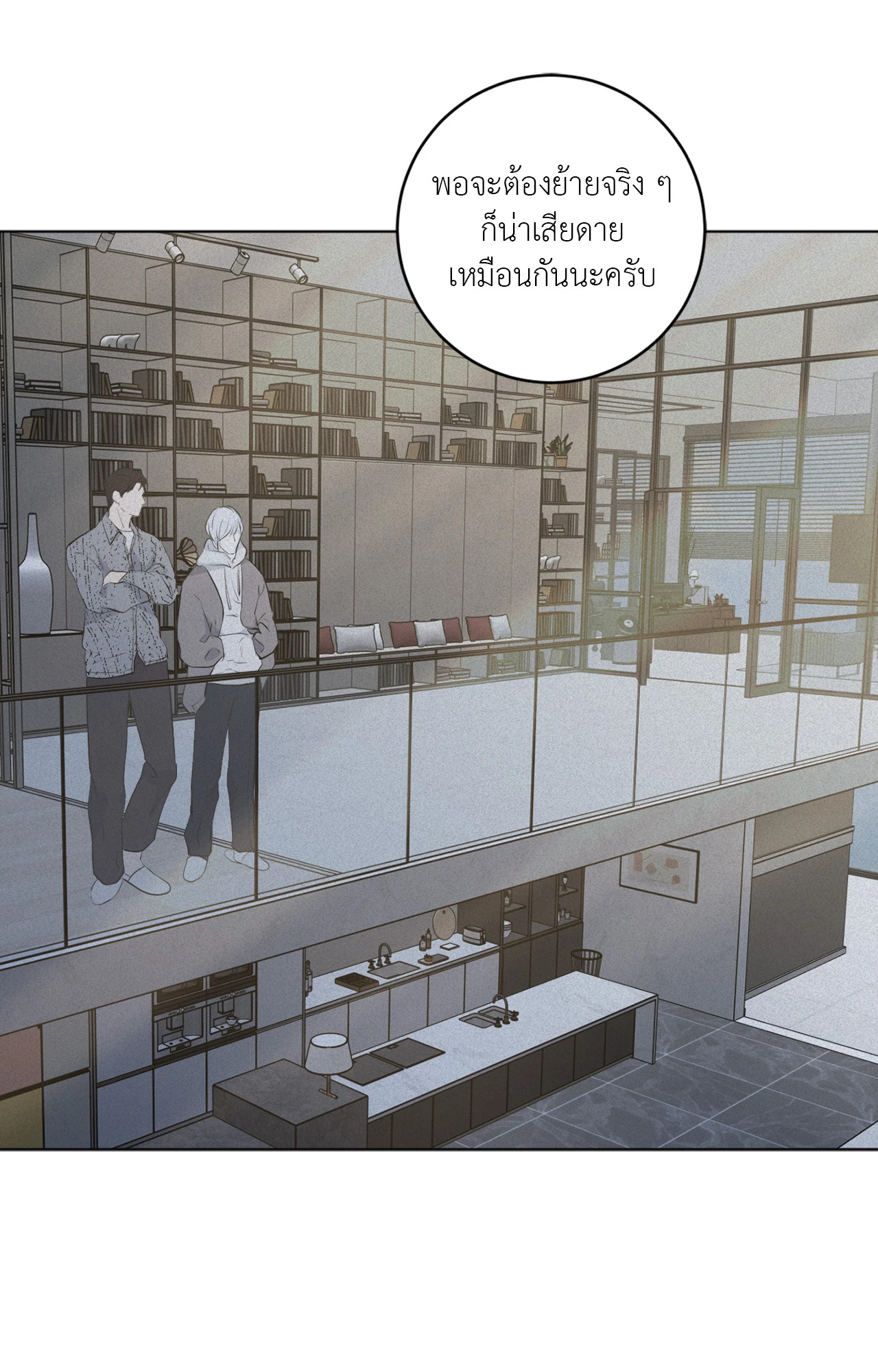 หน้า 56