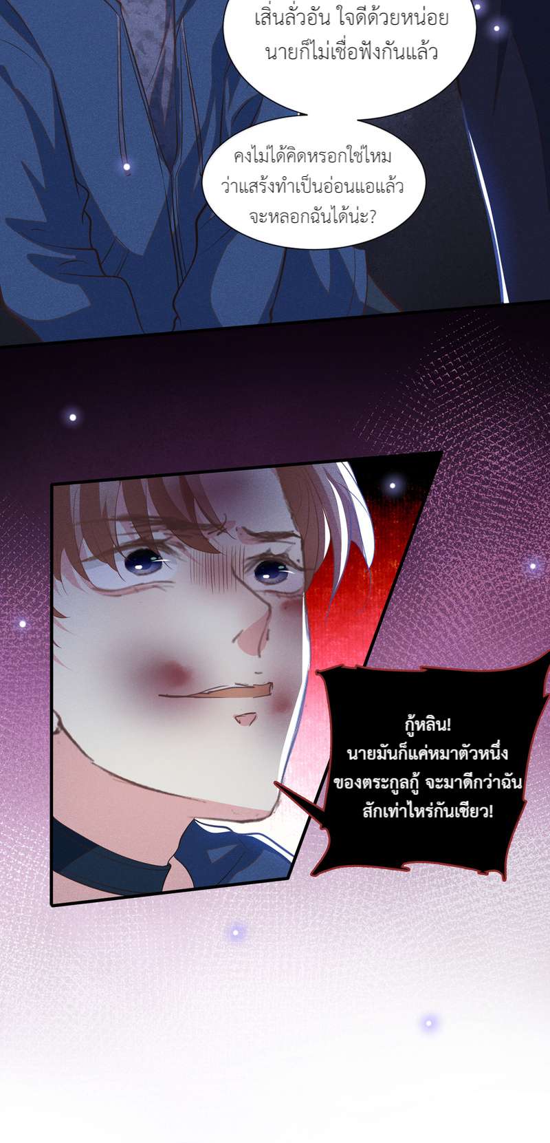 หน้า 23