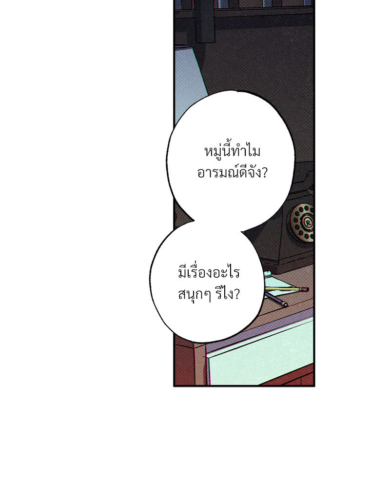 หน้า 102