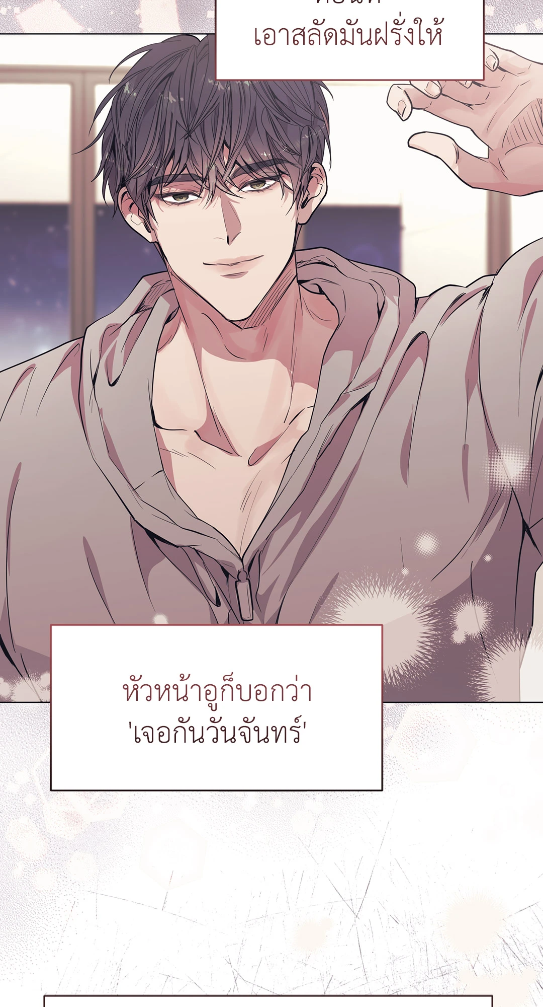 หน้า 64