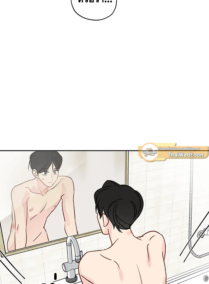 หน้า 57
