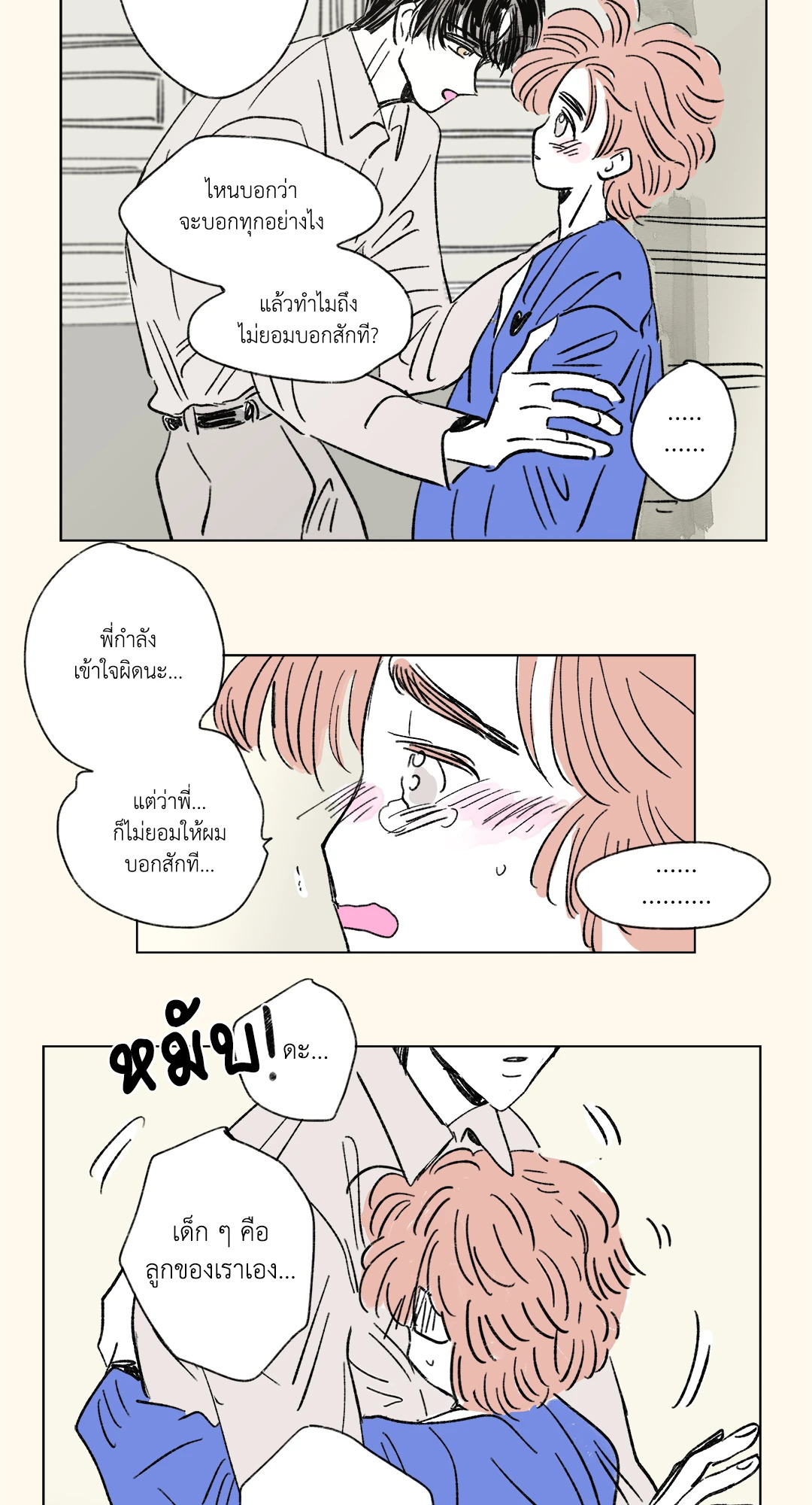 หน้า 27