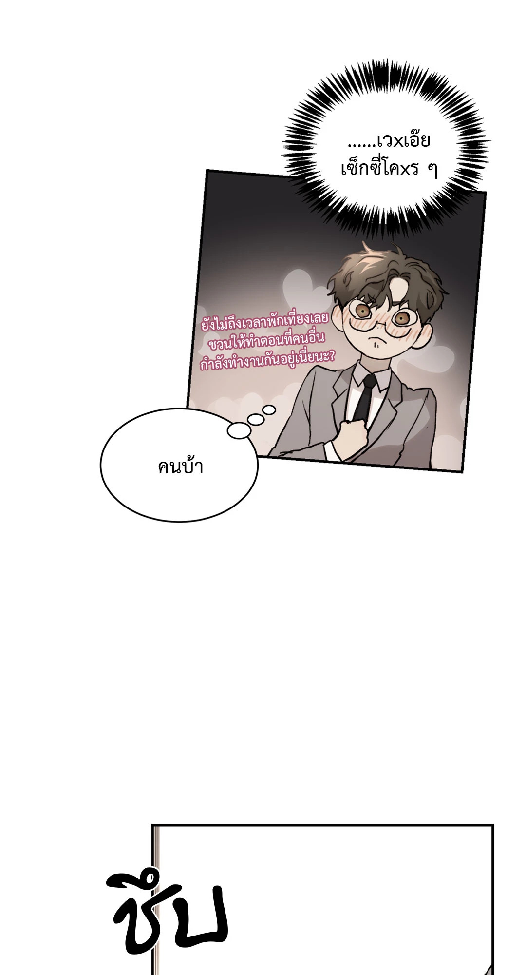 หน้า 64