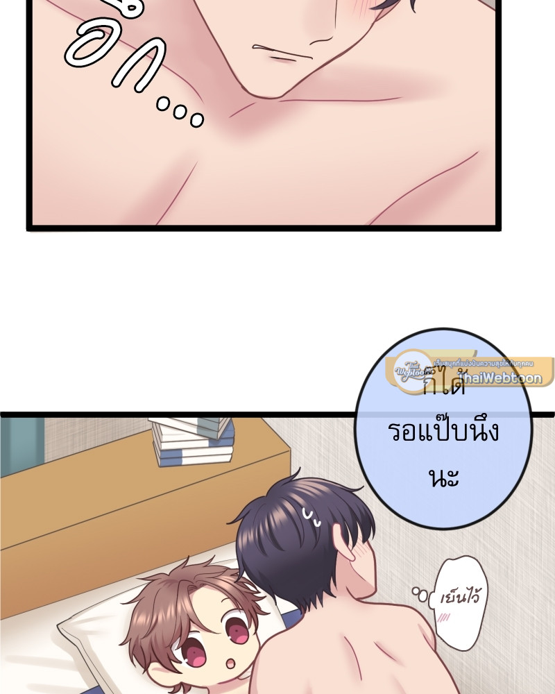 หน้า 47