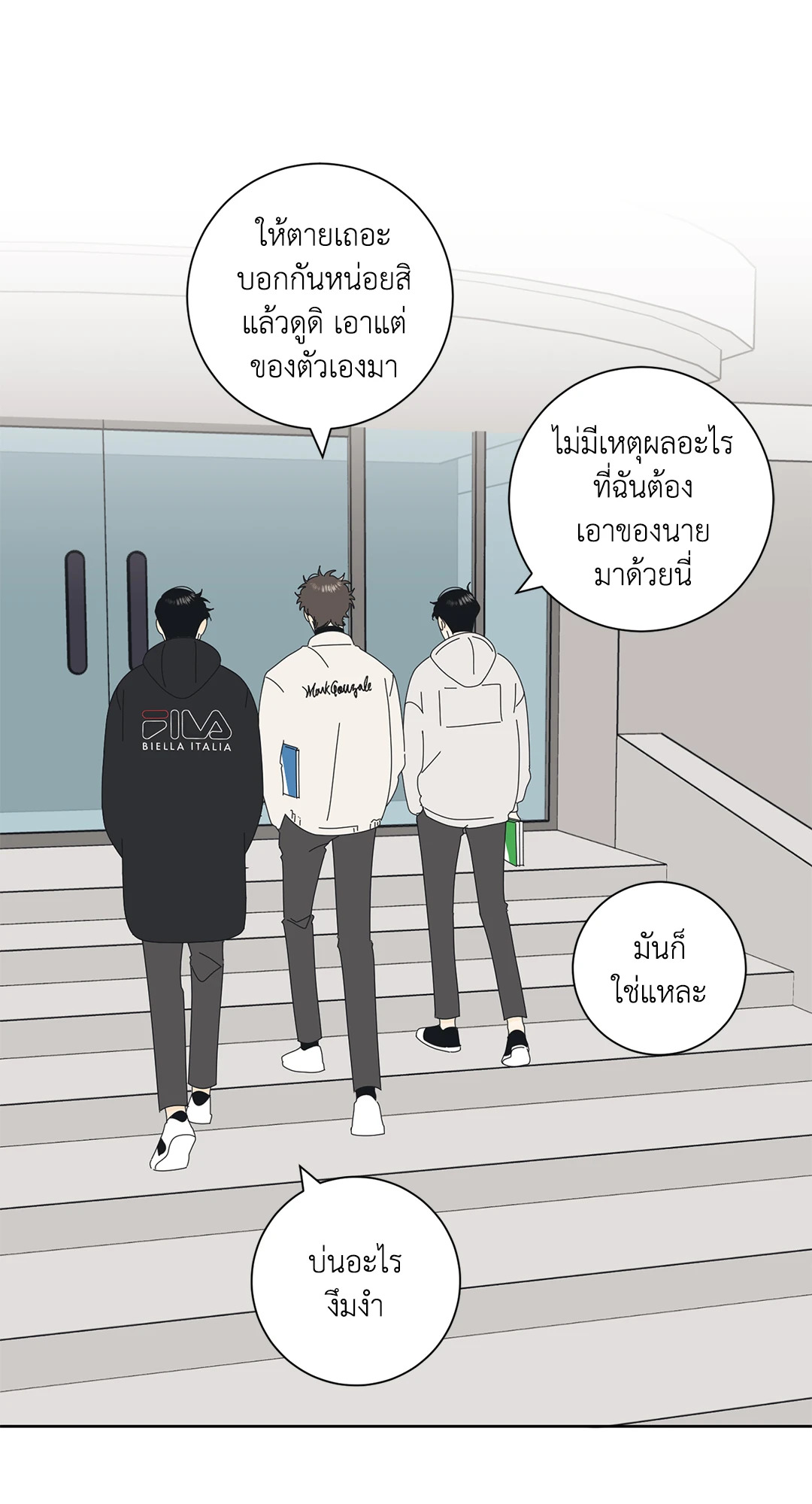หน้า 54