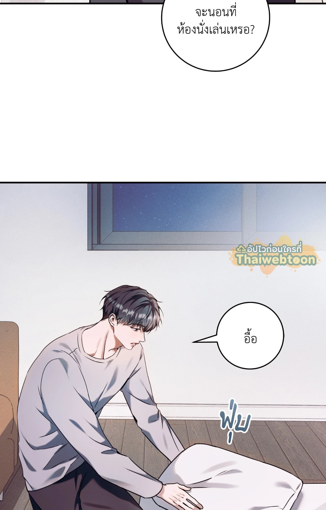 หน้า 71
