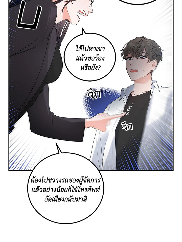 หน้า 63