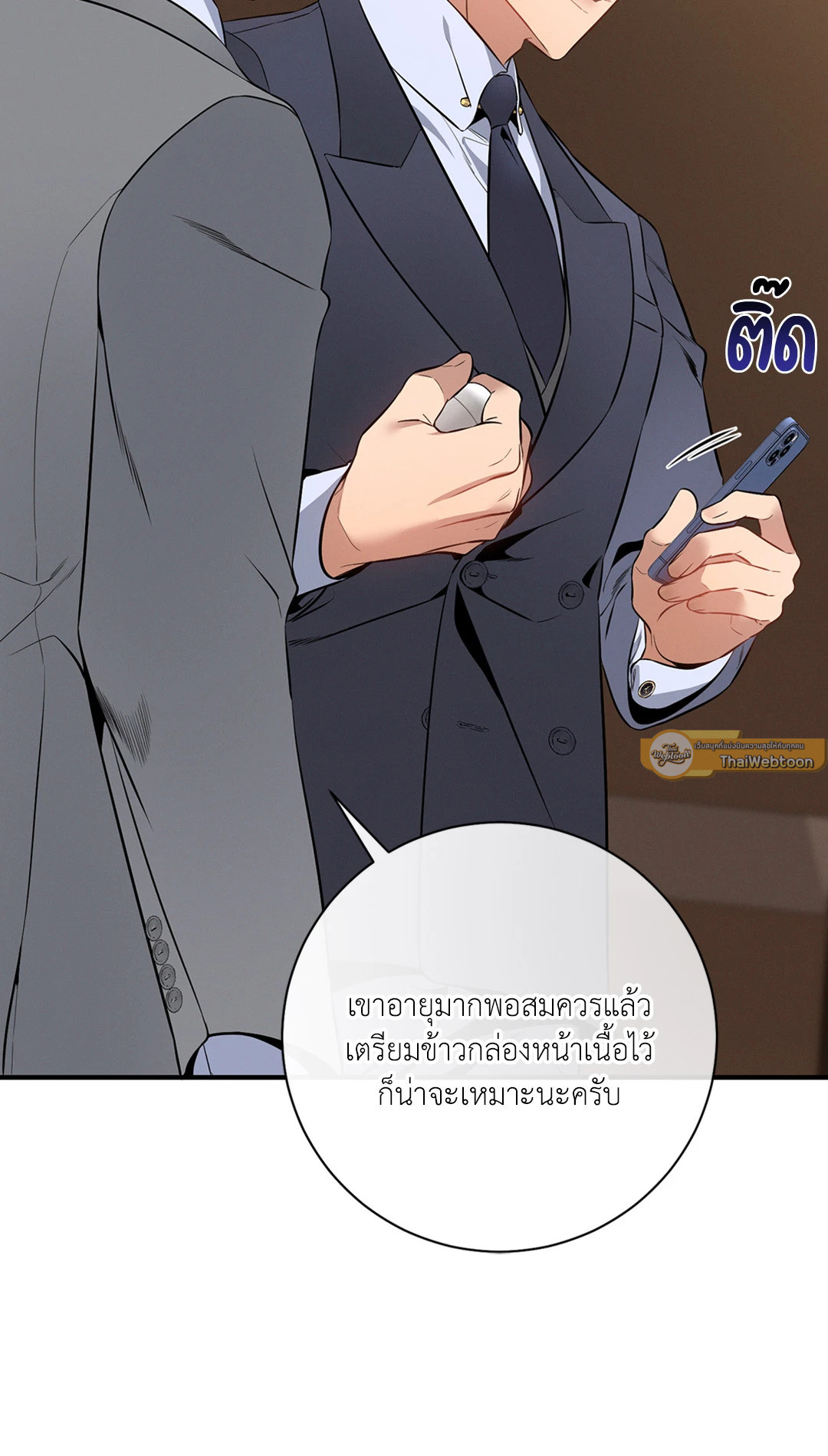 หน้า 61