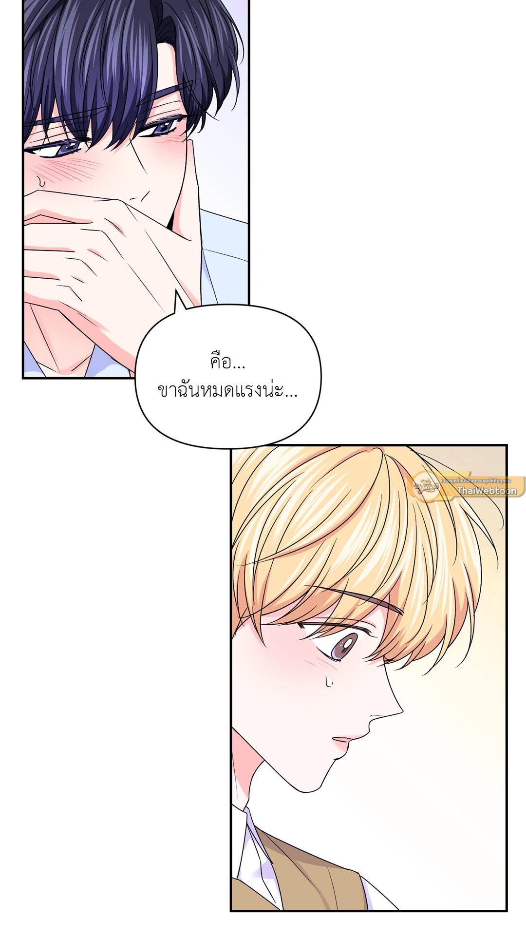 หน้า 40