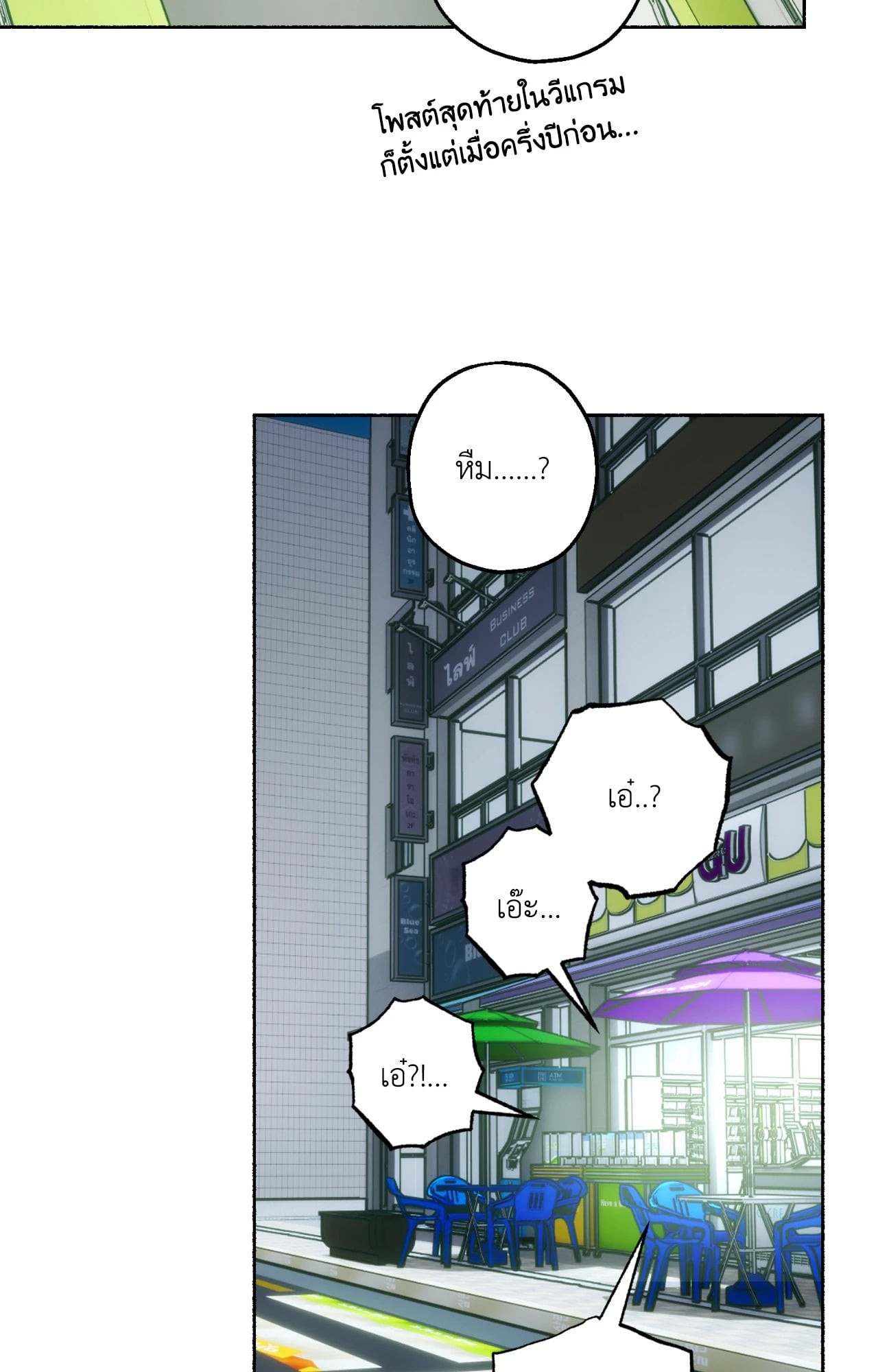 หน้า 75