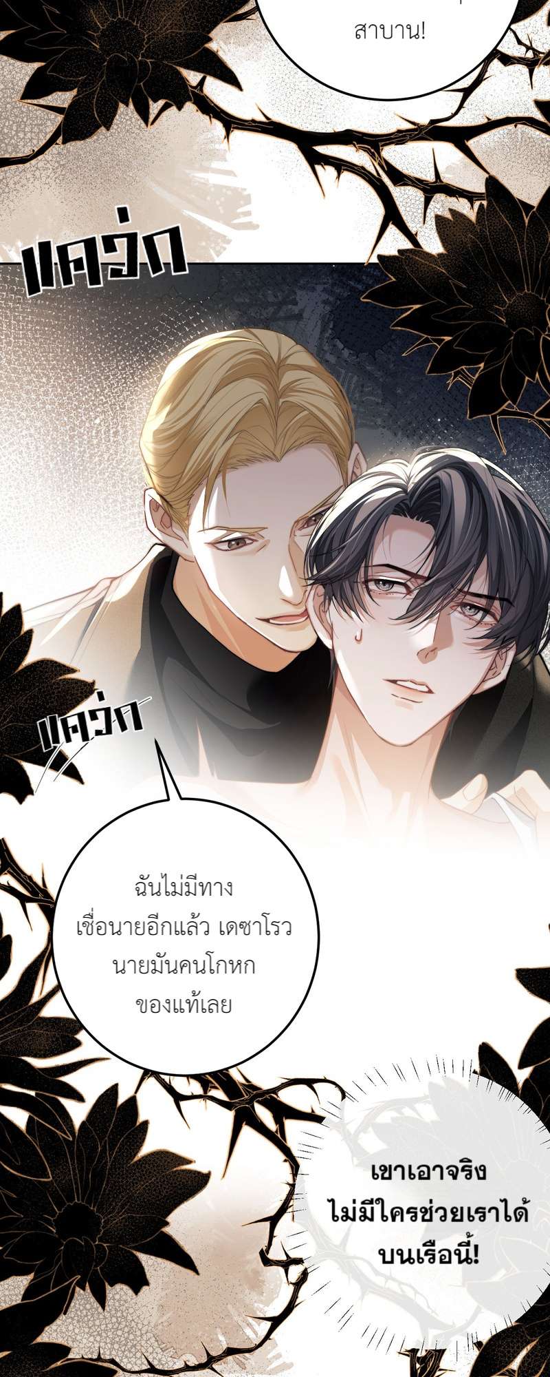 หน้า 34