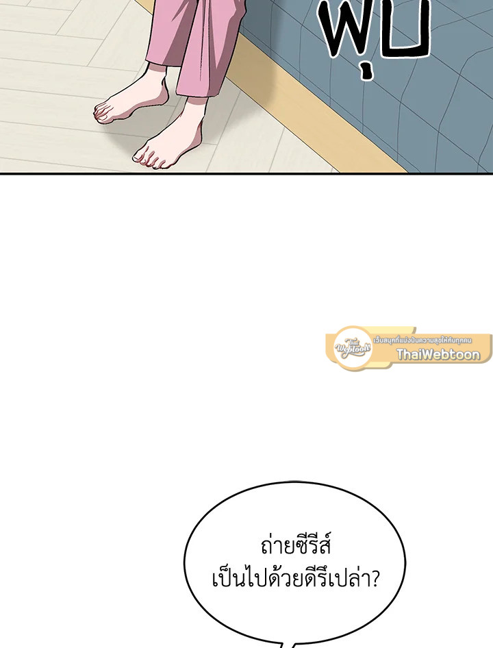 หน้า 56