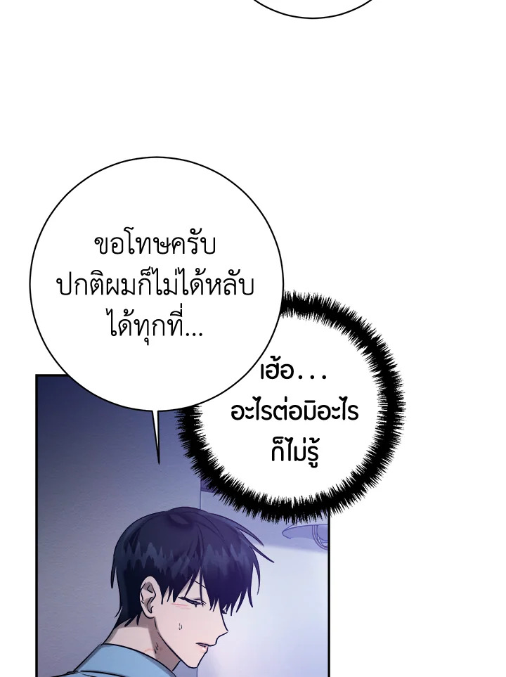 หน้า 88
