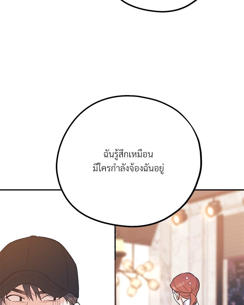 หน้า 93