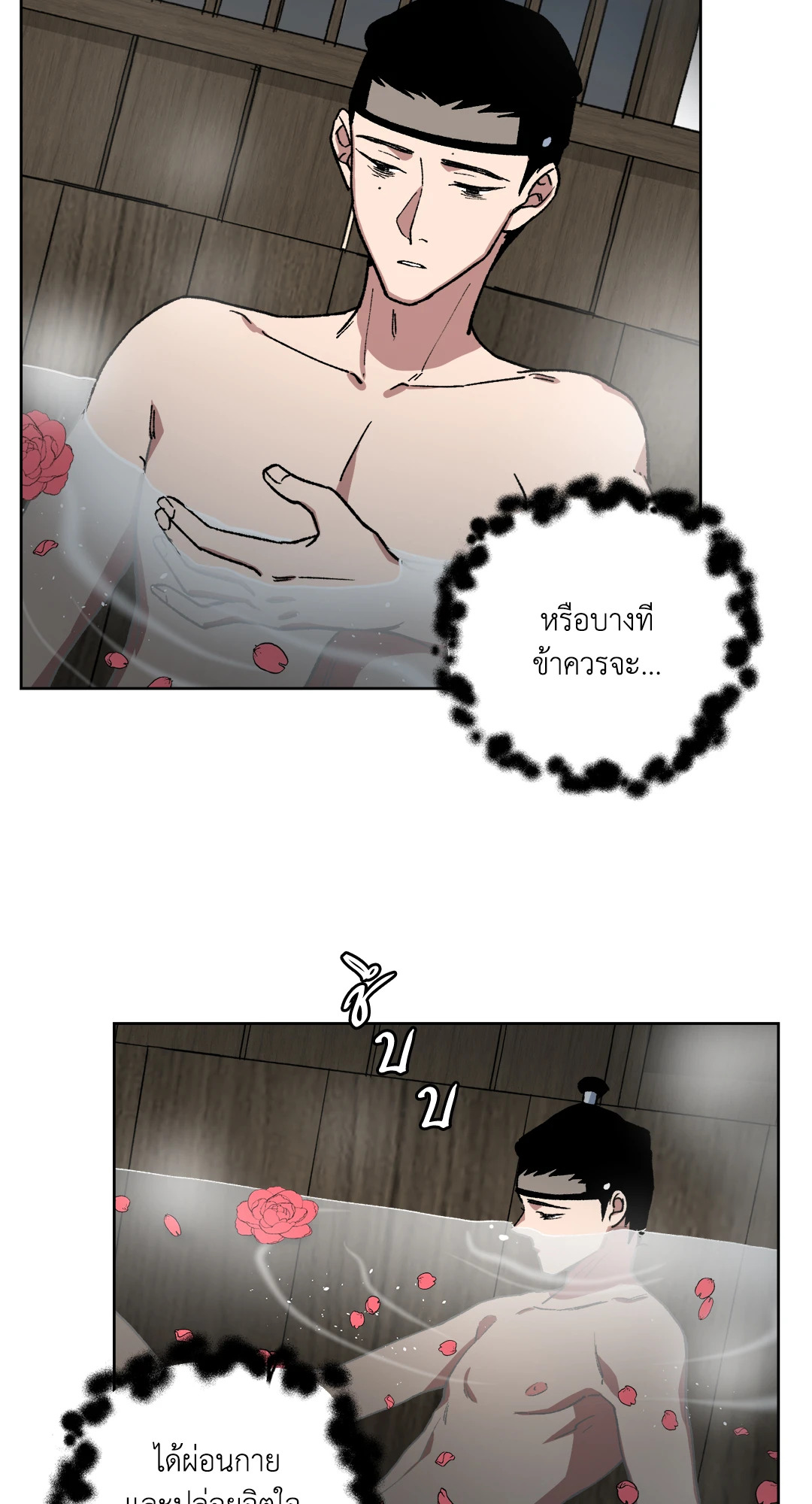 หน้า 52