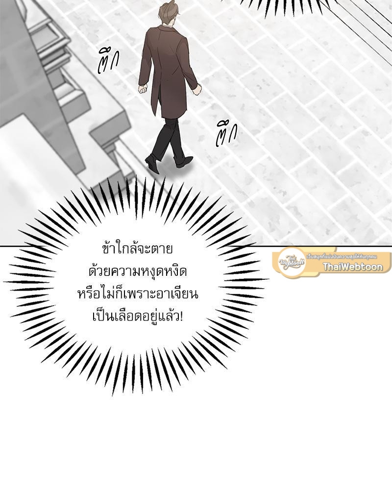 หน้า 93
