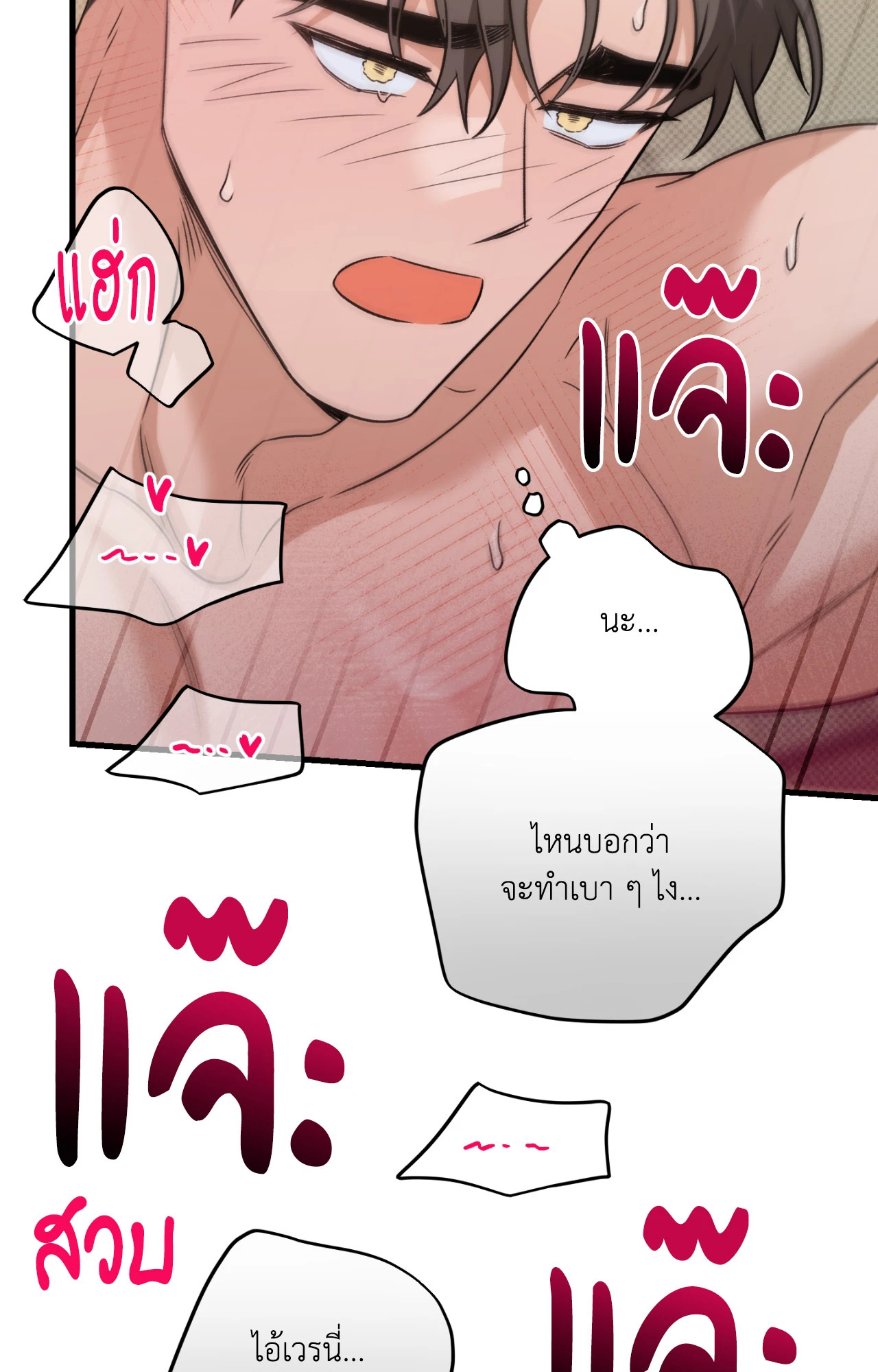 หน้า 62