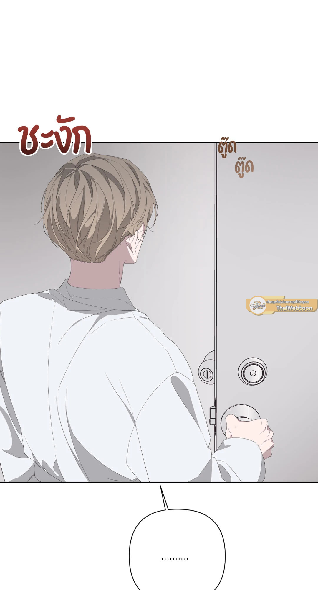 หน้า 69
