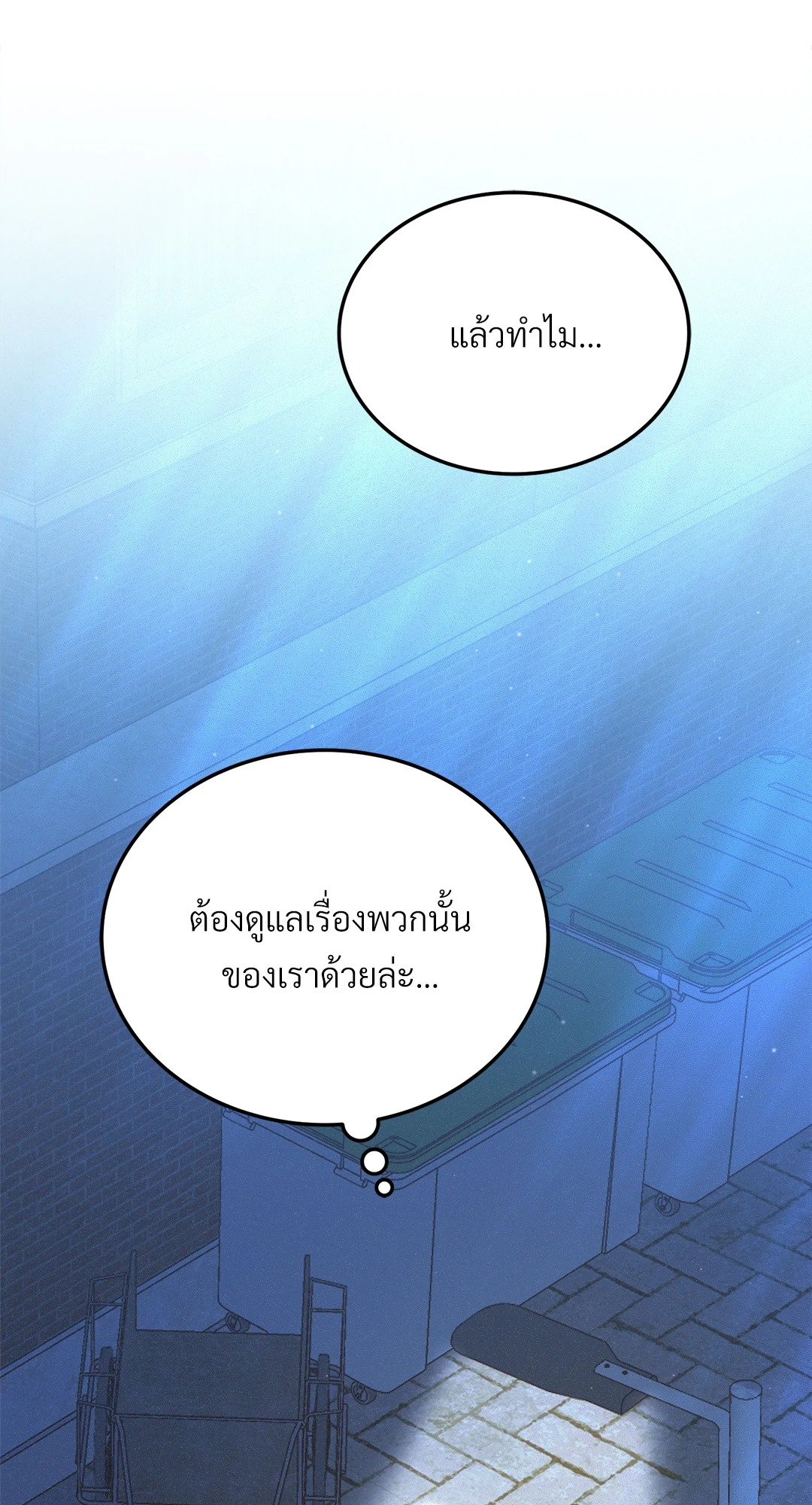 หน้า 84