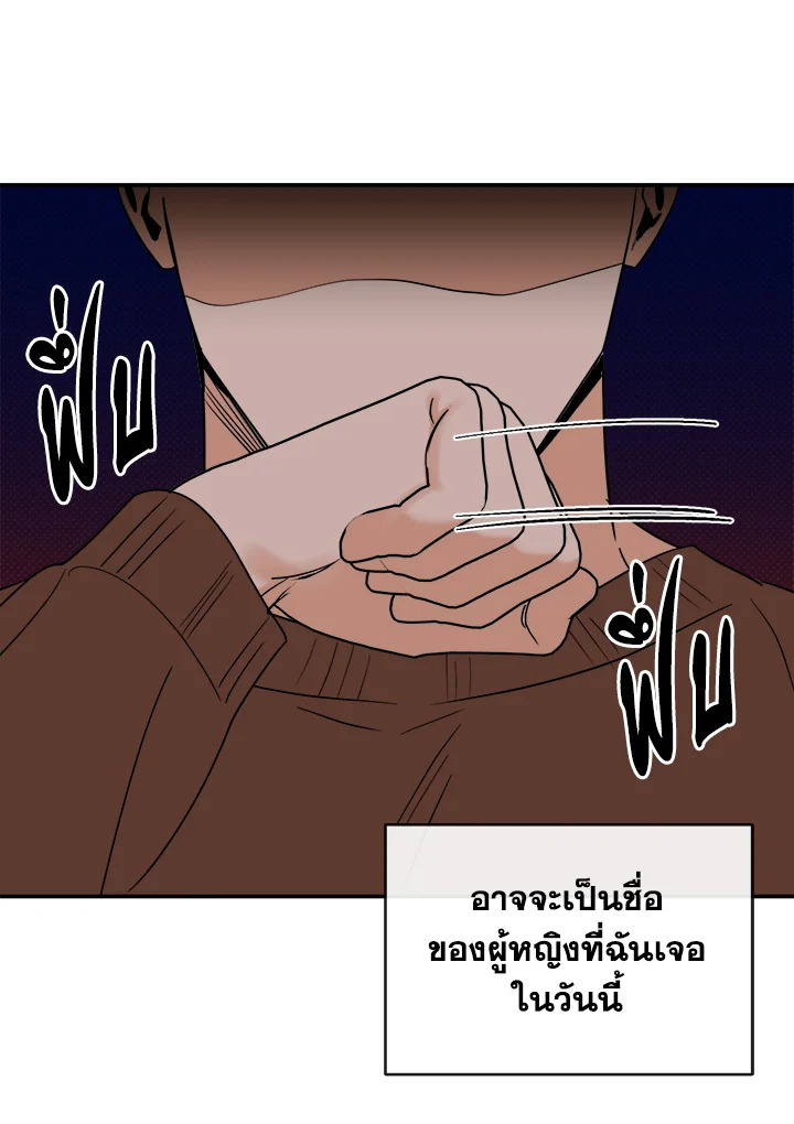 หน้า 71