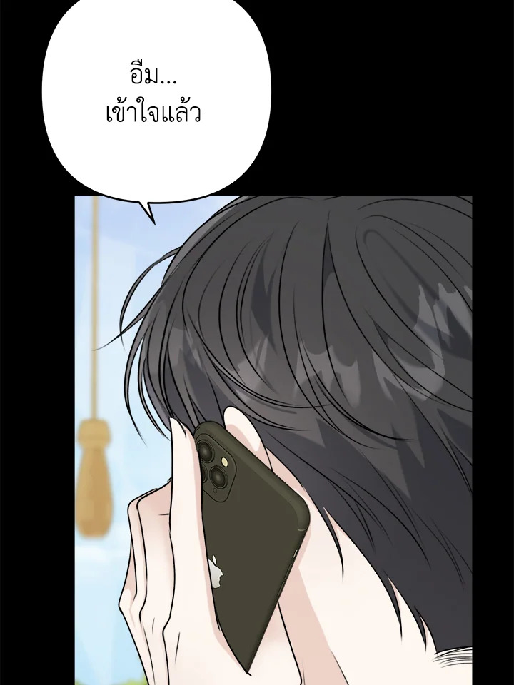หน้า 75
