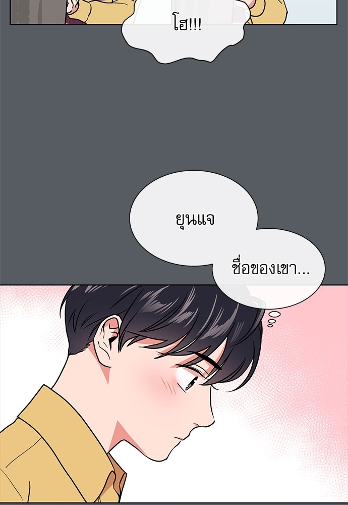หน้า 77