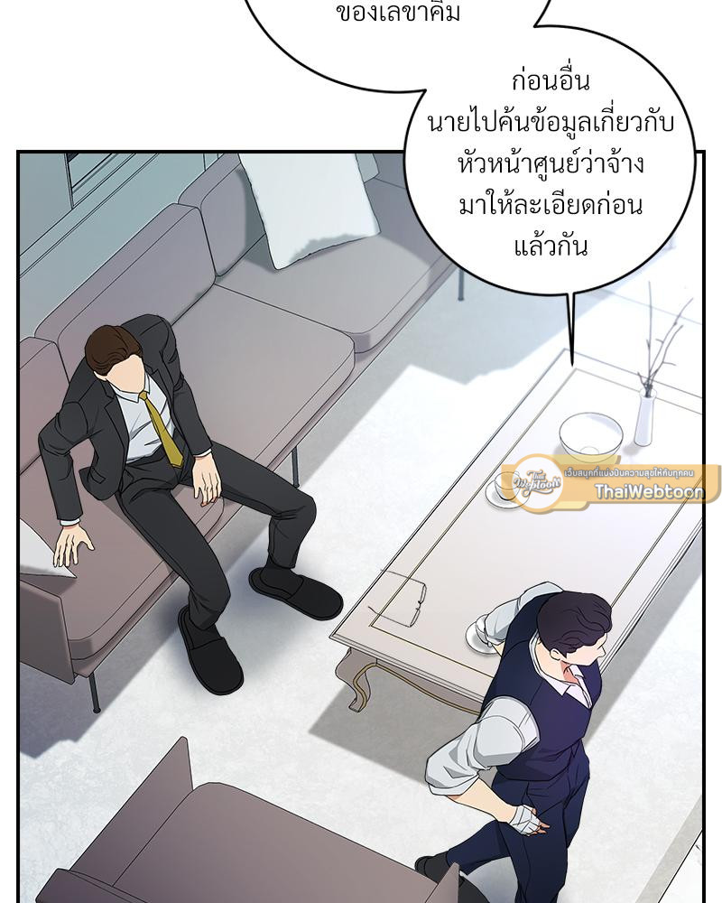 หน้า 80