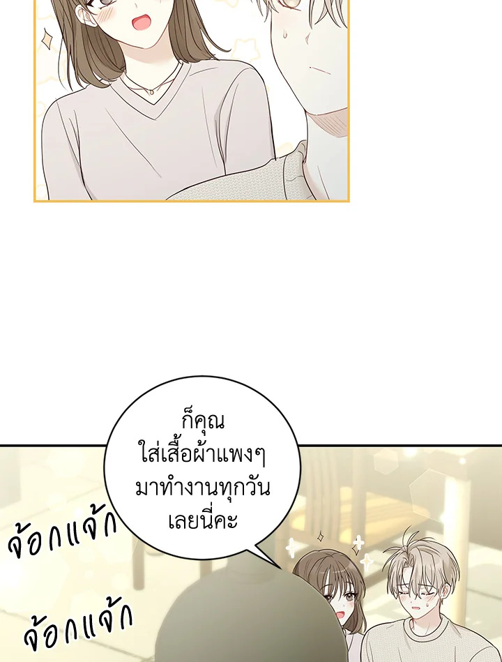 หน้า 75