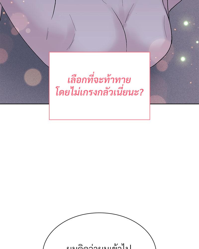 หน้า 121