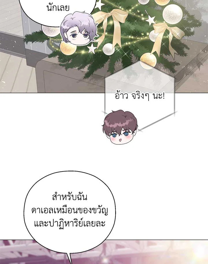 หน้า 59
