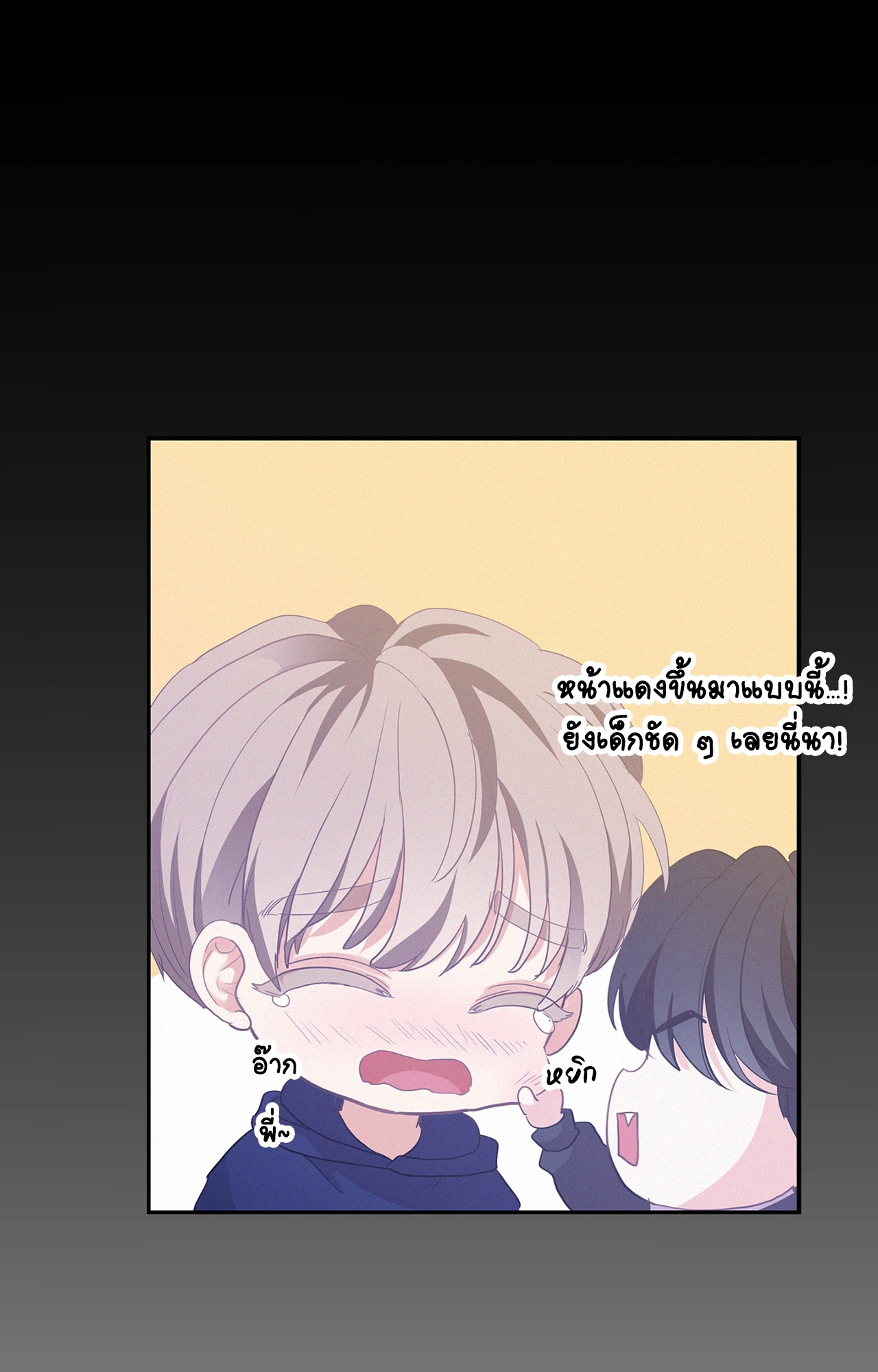 หน้า 84