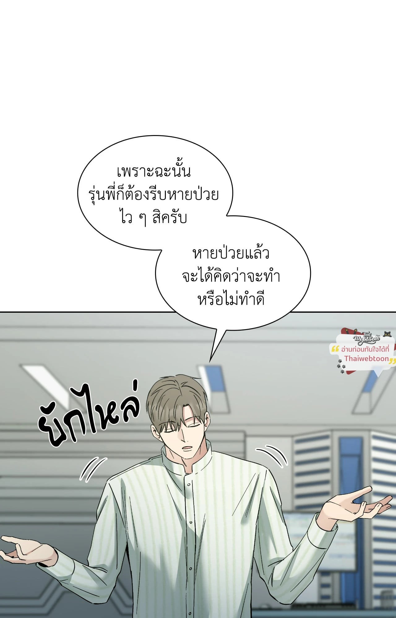 หน้า 50
