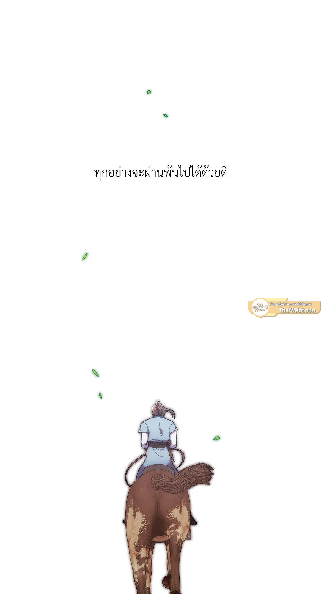 หน้า 77
