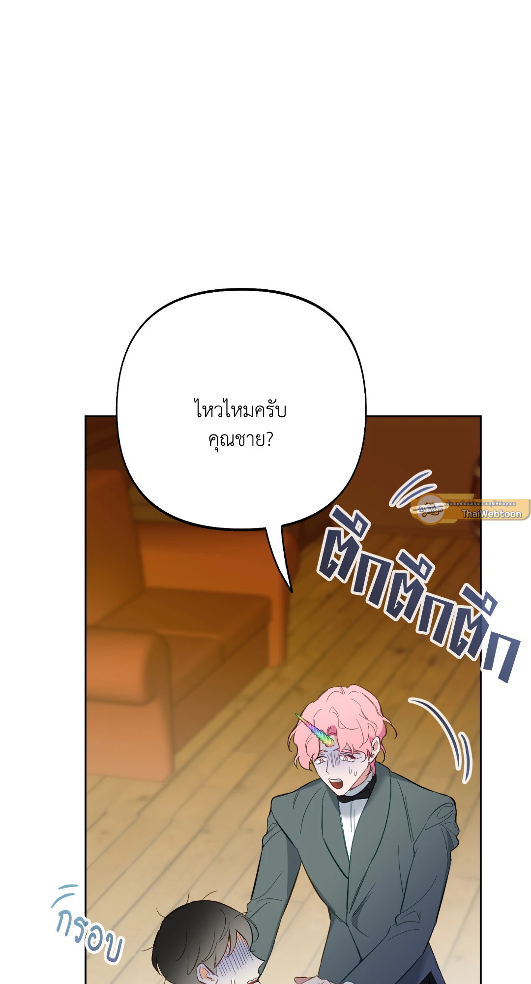 หน้า 47