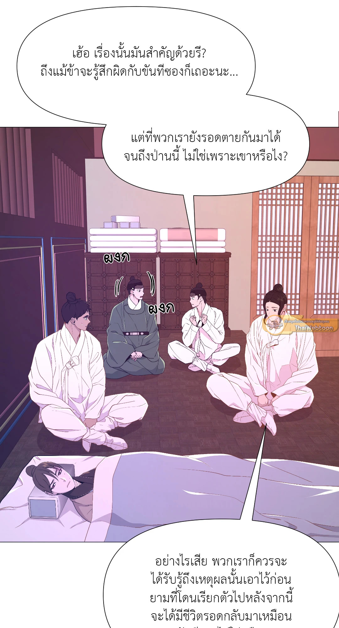 หน้า 21