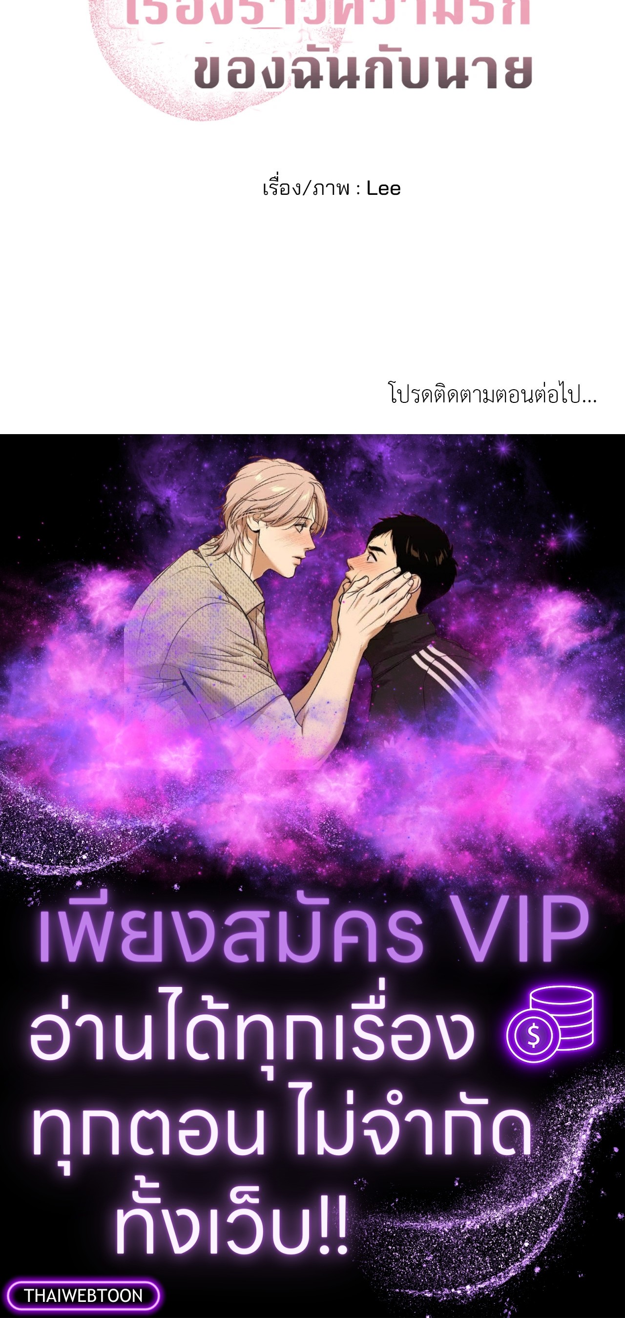 หน้า 99