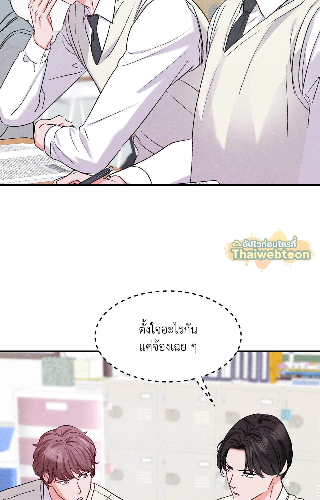 หน้า 53