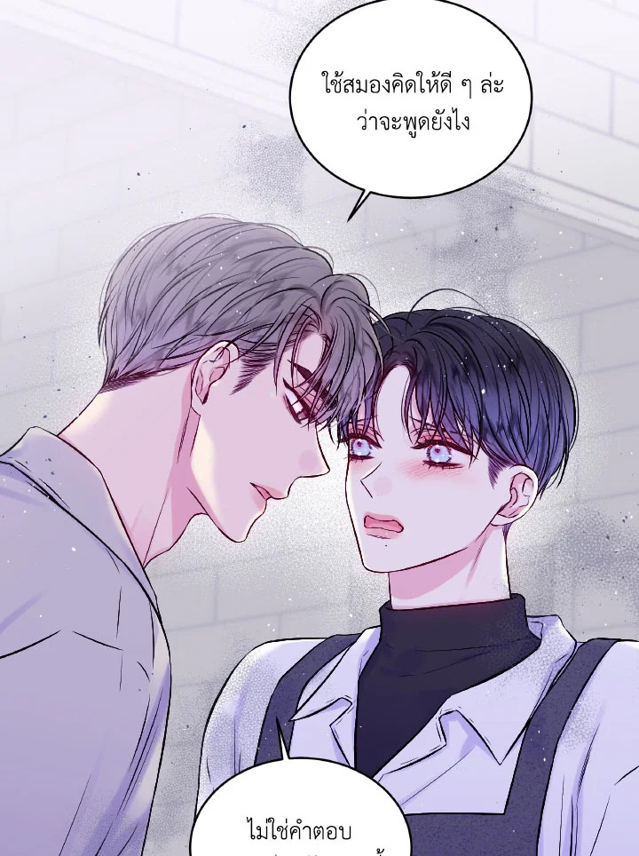 หน้า 82