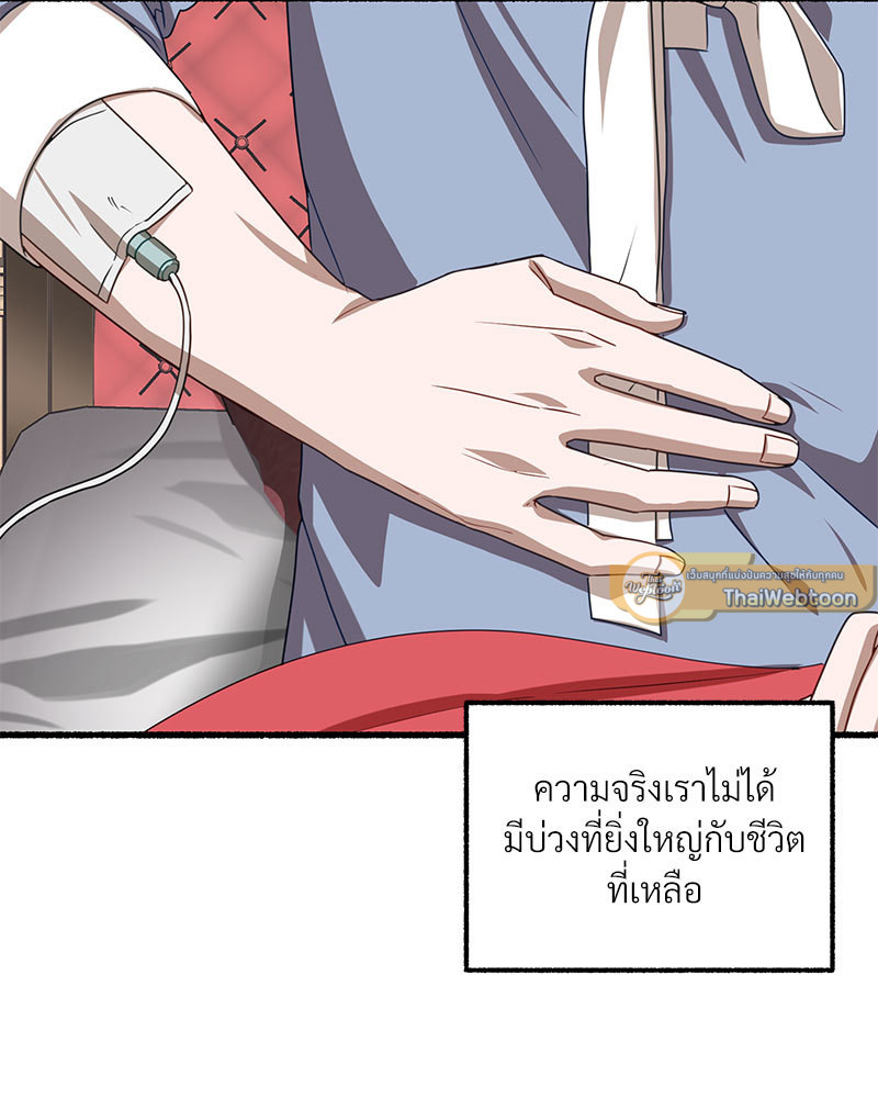 หน้า 76