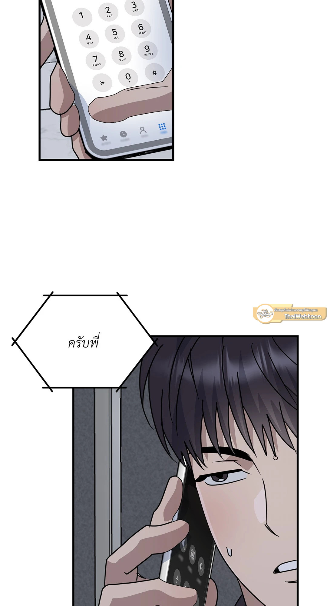 หน้า 57