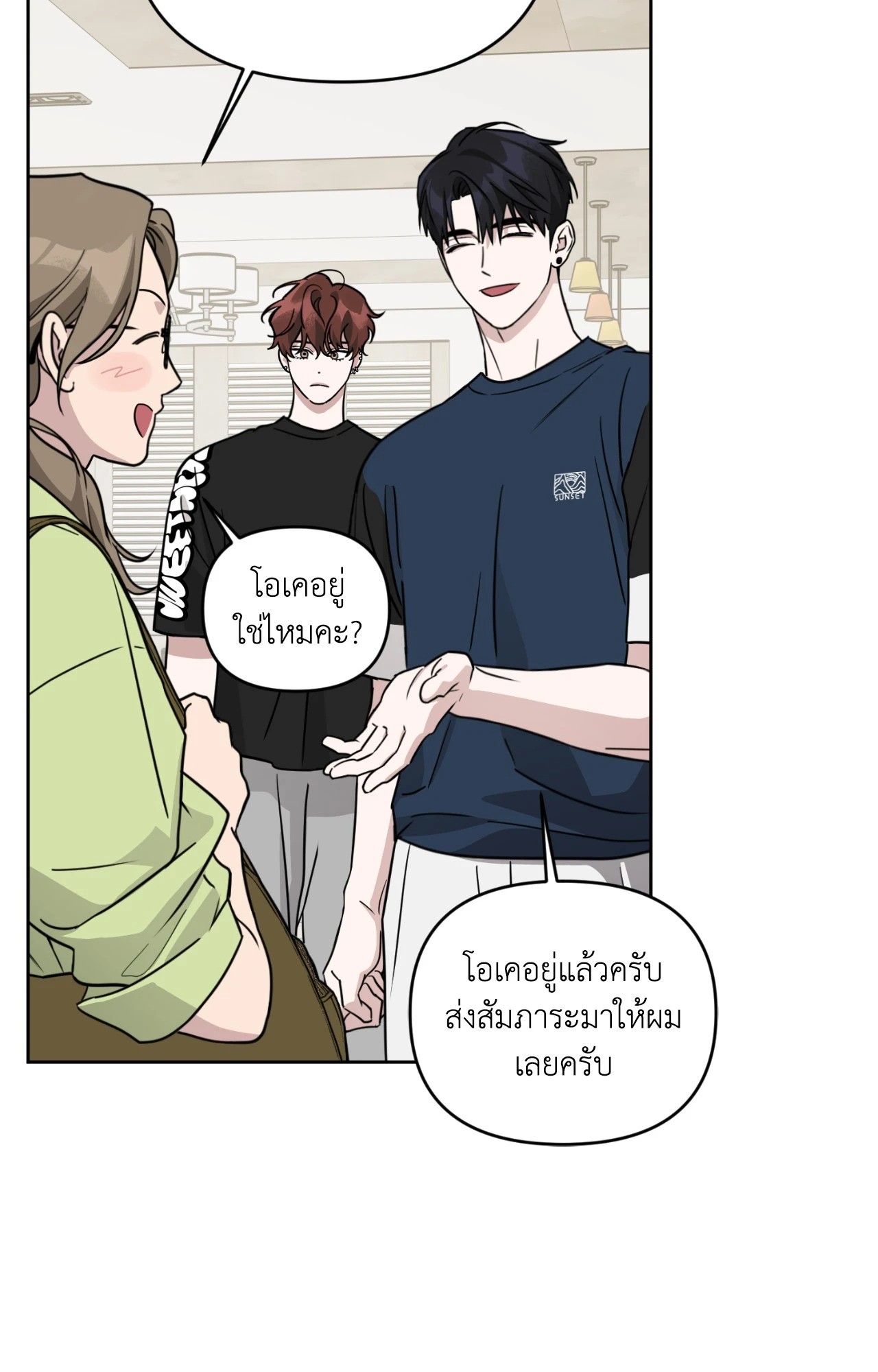 หน้า 79