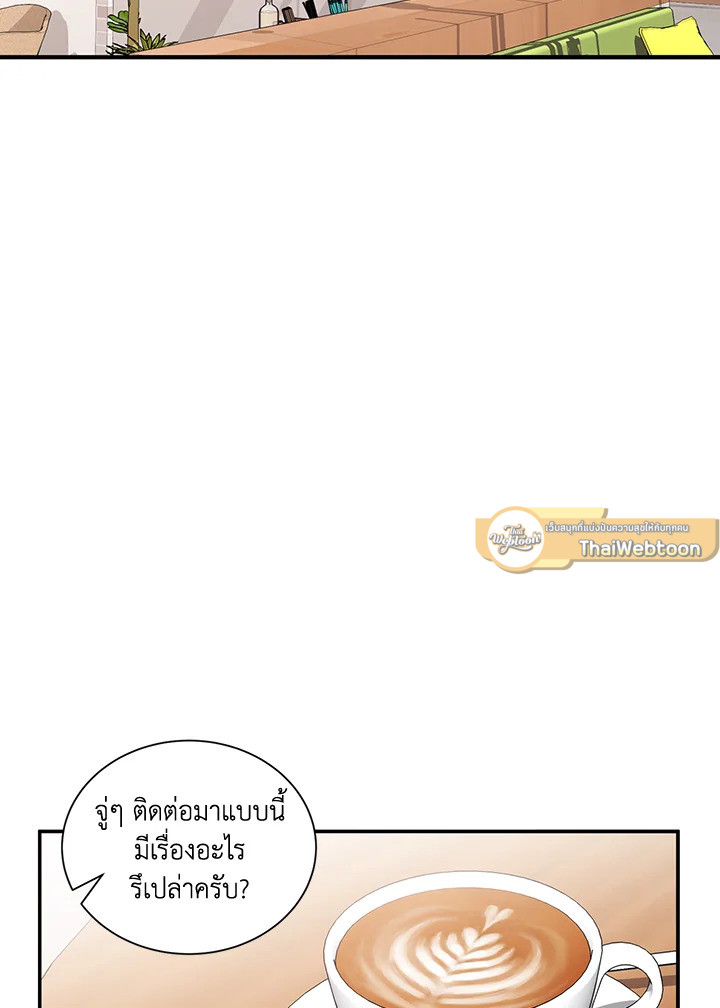 หน้า 56