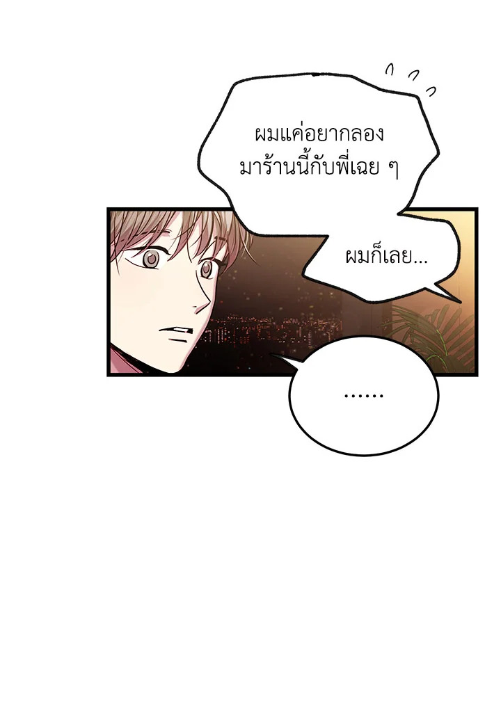 หน้า 63
