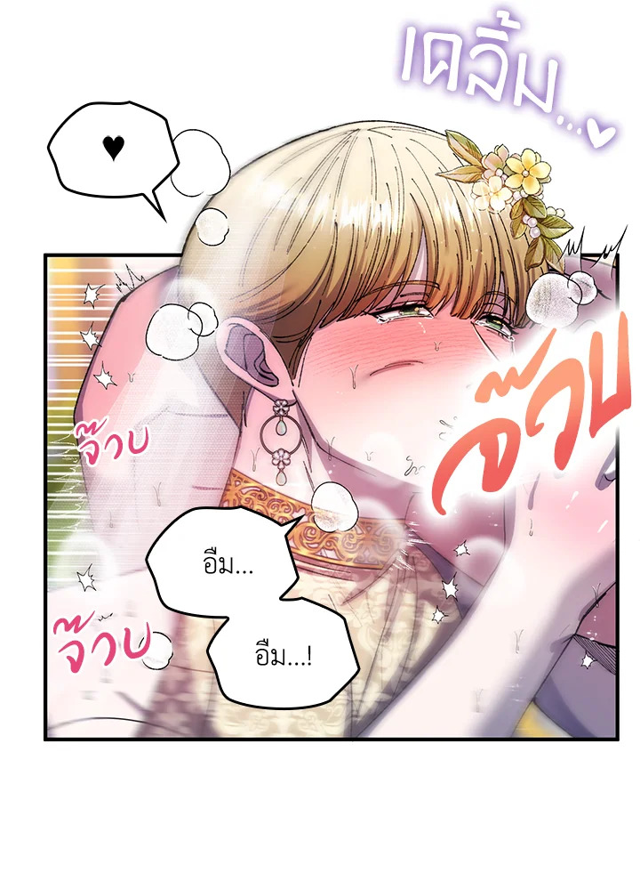 หน้า 64