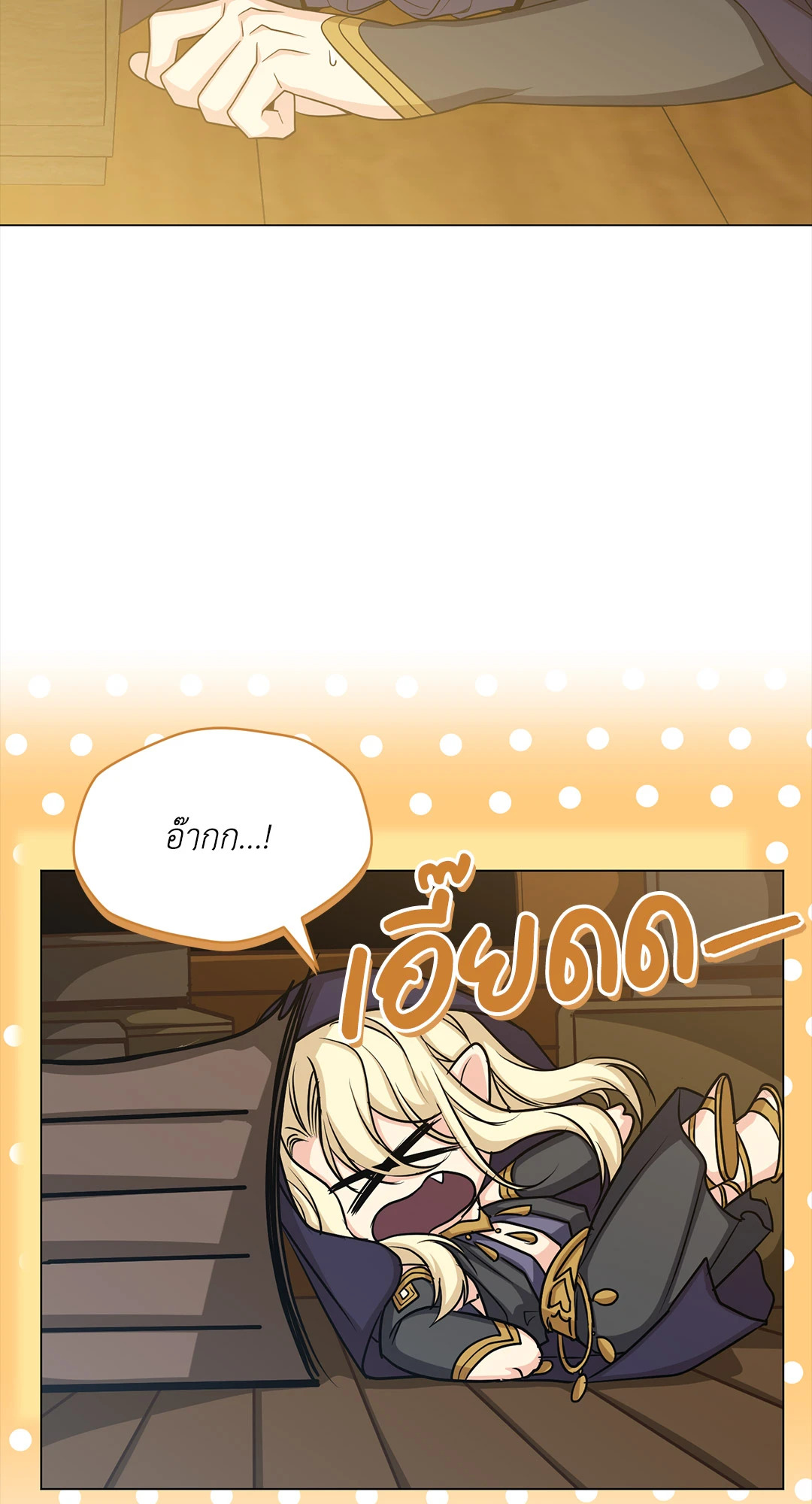 หน้า 53