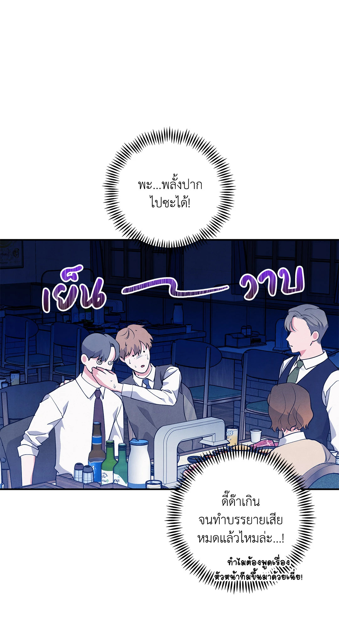 หน้า 62